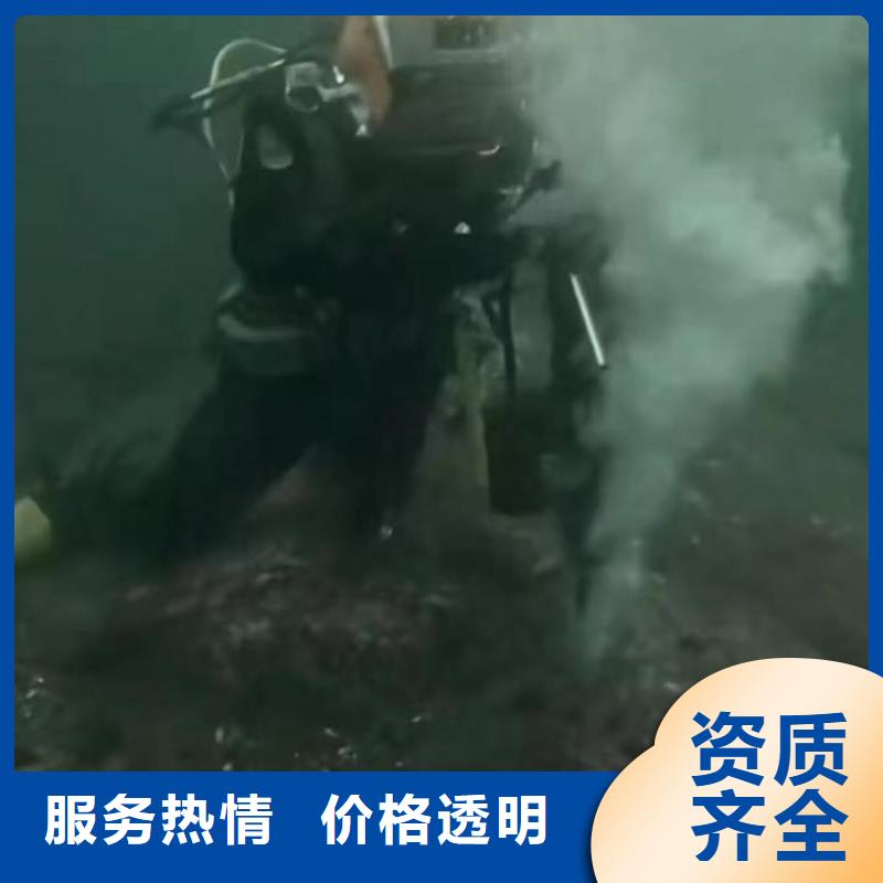 潛水員服務(wù)沉井施工技術(shù)可靠