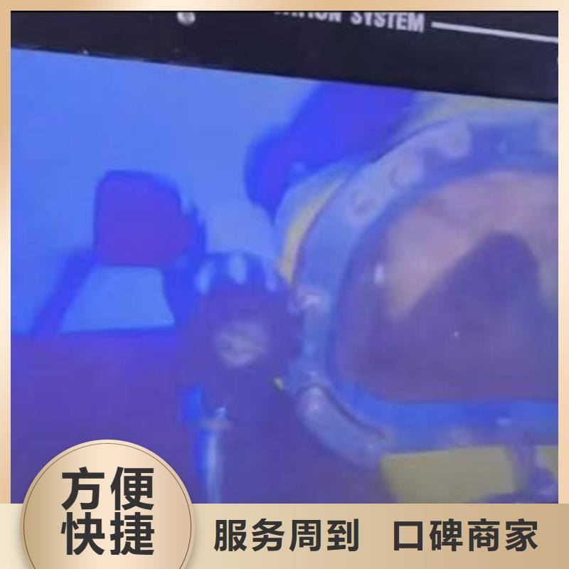 【潛水員服務 水下切割公司口碑公司】