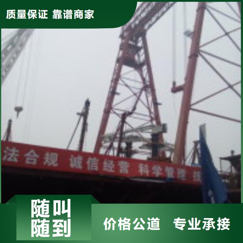 水下工程蛙人救援团队品质优