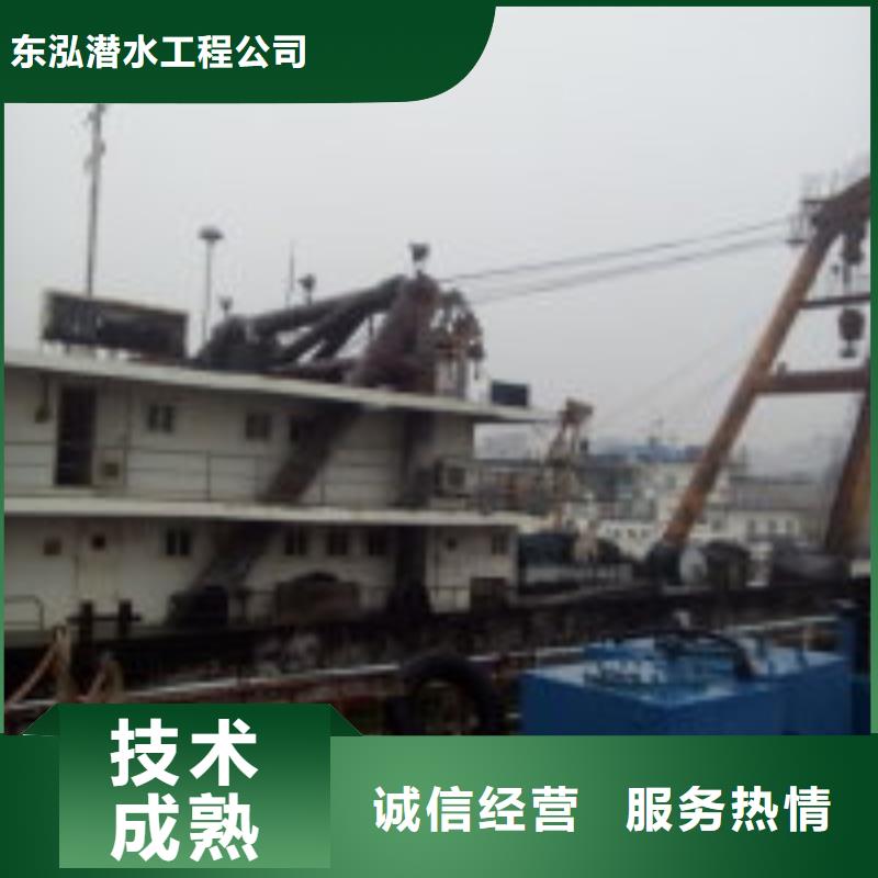 水下工程品质服务