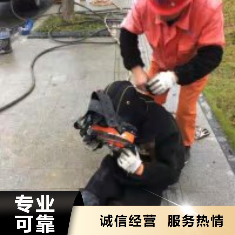 選購水下安裝施工打撈隊全國統(tǒng)一價