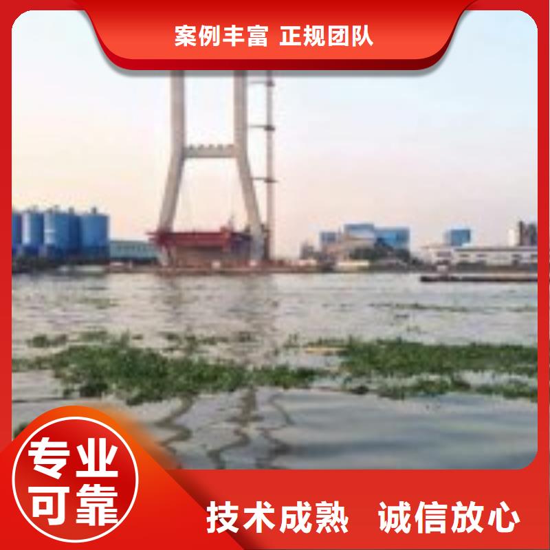 口碑好的潜水工程施工公司基地