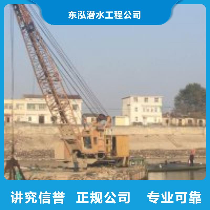 水下工程快捷