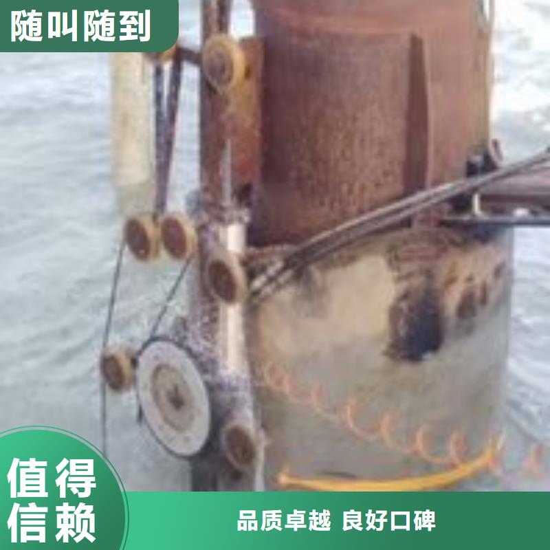 水下工程隨叫隨到