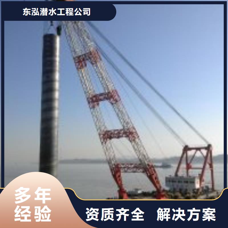 【水下工程水池管道疏通解決方案】