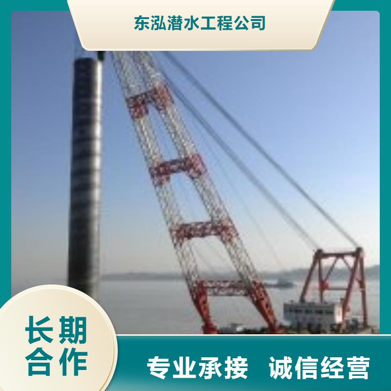 水下橋墩檢測收費(fèi)質(zhì)量放心