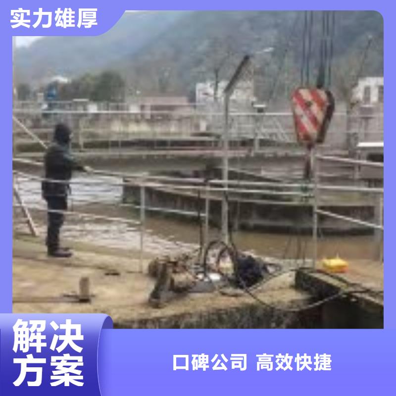 水下電焊施工一站式服務(wù)