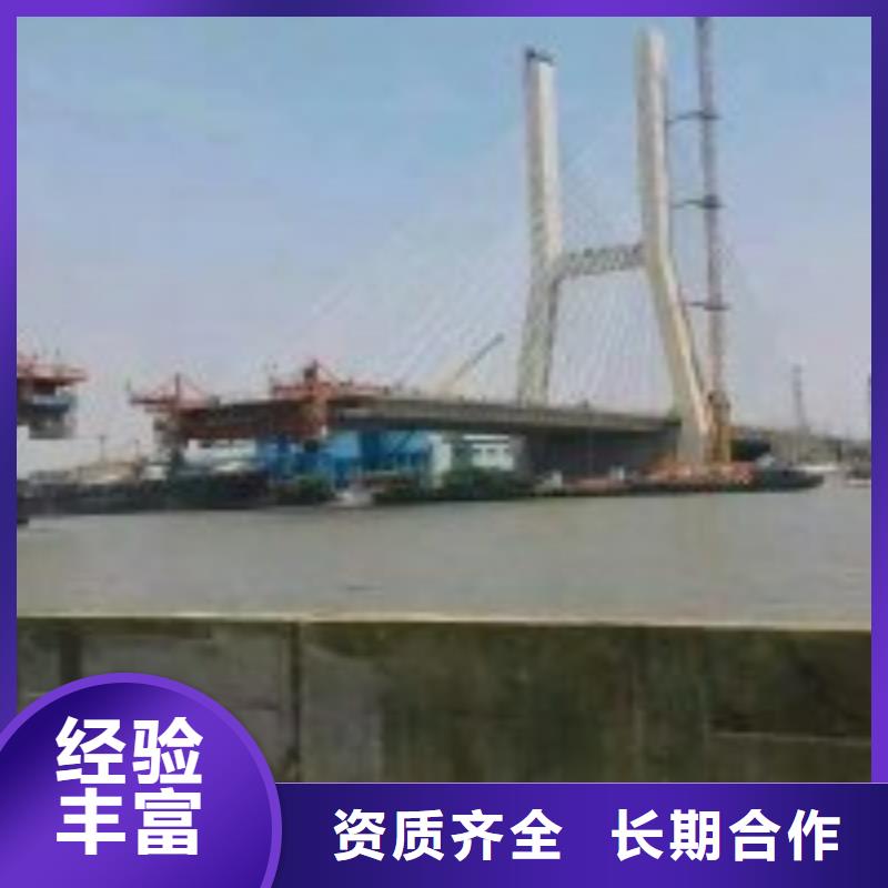 水下切割混凝土公司廠家資質(zhì)齊全
