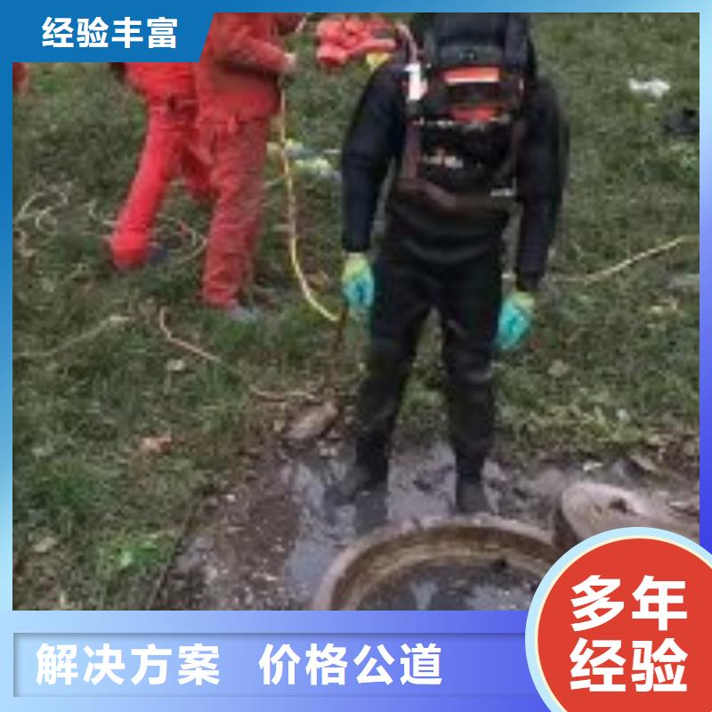  水下工程随叫随到