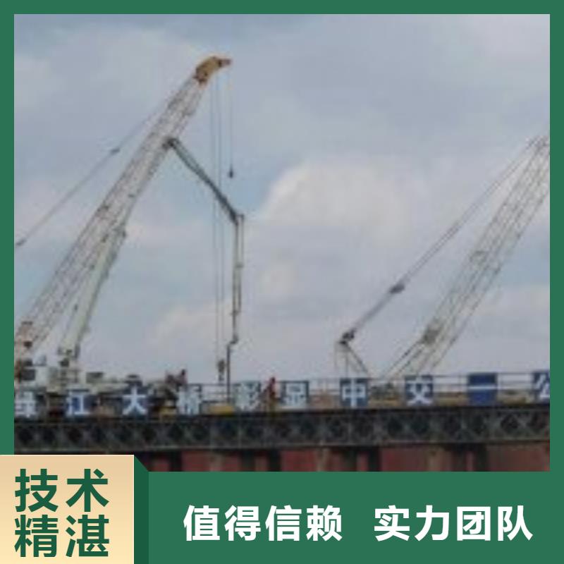 潜水检查公司靠谱厂家