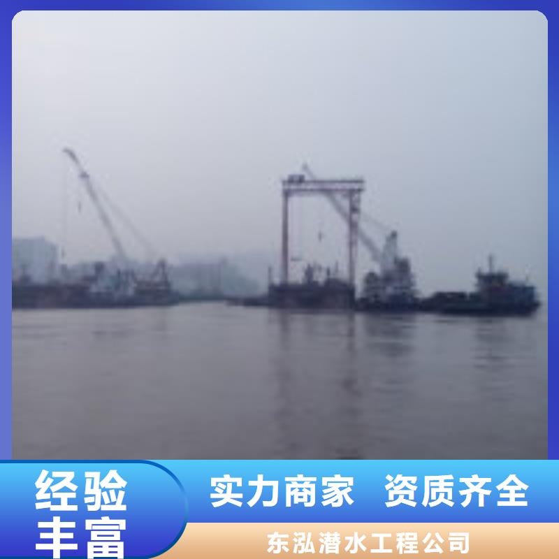 供应批发专业水下检测-全国配送