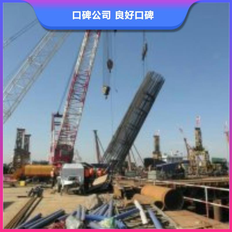 水下工程長(zhǎng)期合作
