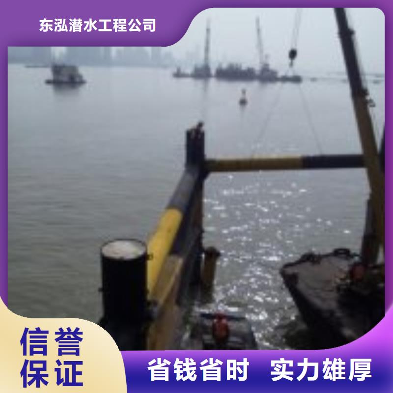 潛水工程施工價(jià)格量大從優(yōu)