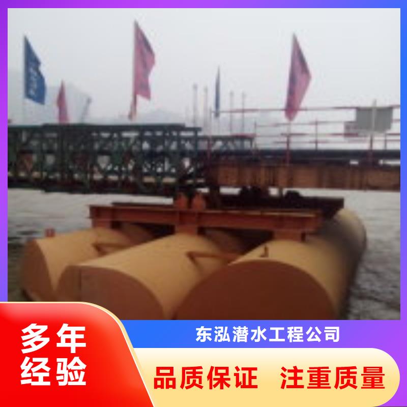 水下工程_潜水作业施工经验丰富