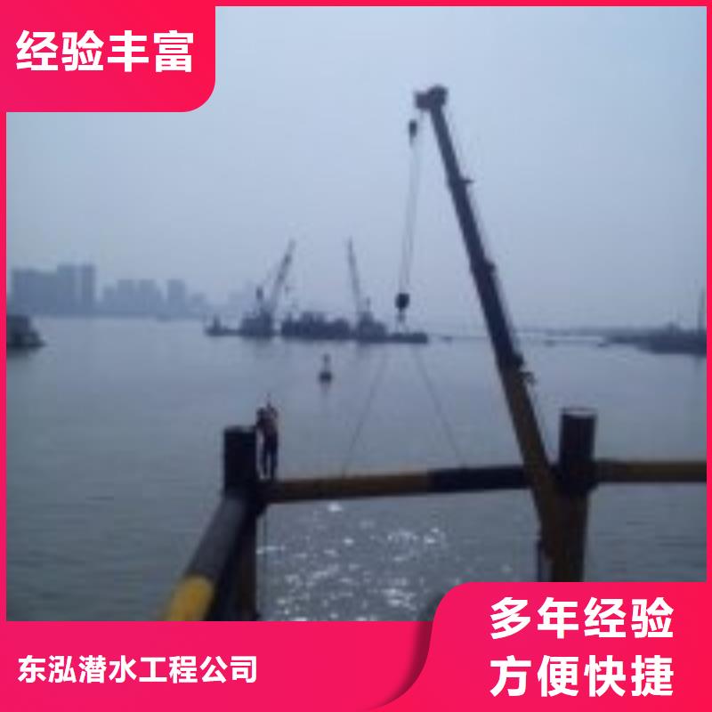 水下工程水下切割焊接精英团队