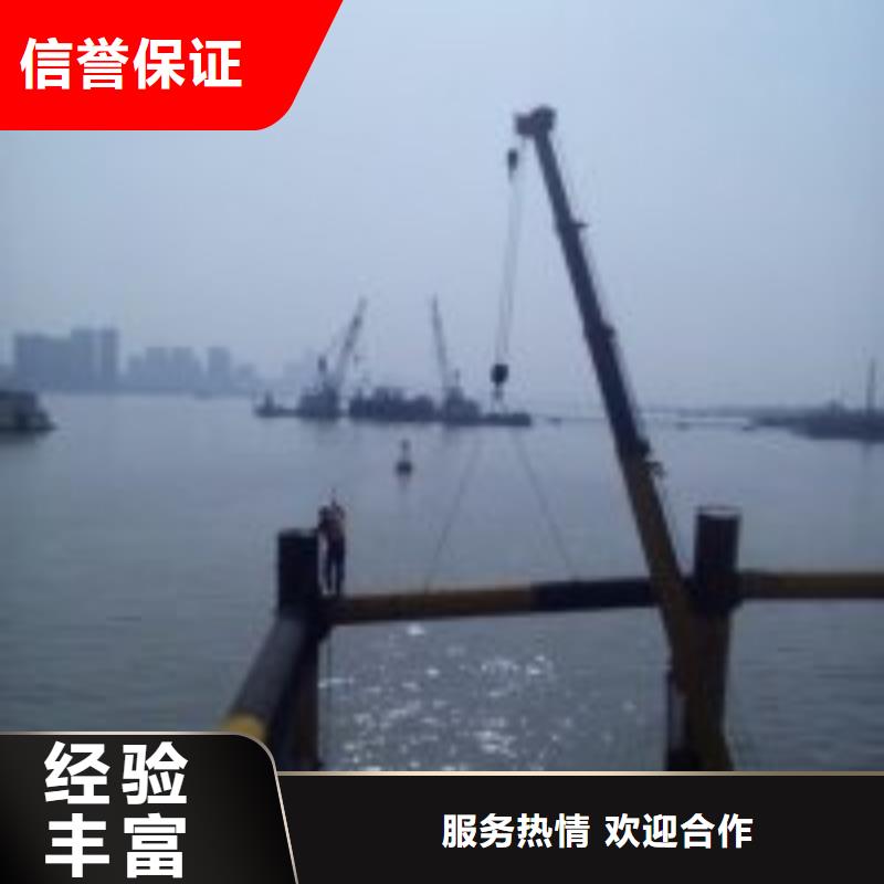 水下堵漏施工作業(yè)-水下堵漏施工作業(yè)經(jīng)驗(yàn)豐富