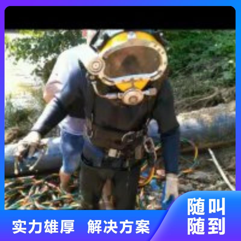 生产销售专业水下检查厂家