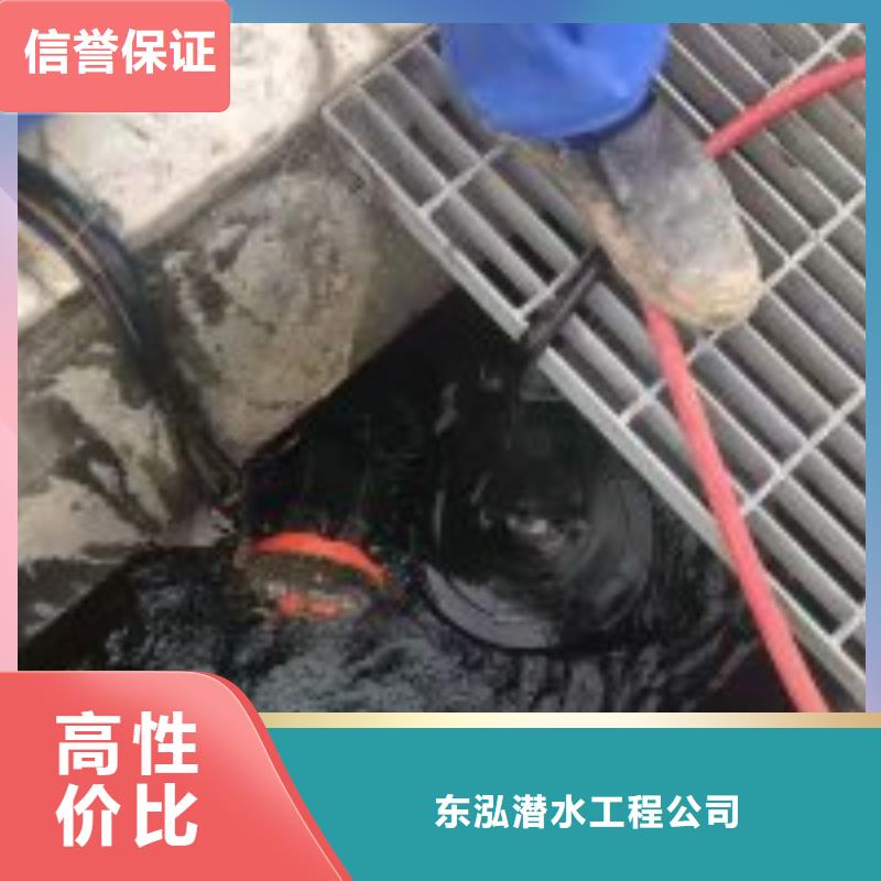 水下工程水下管道安裝24小時(shí)為您服務(wù)