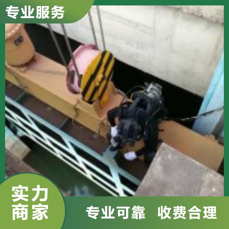 水下浇筑收费价格免费咨询