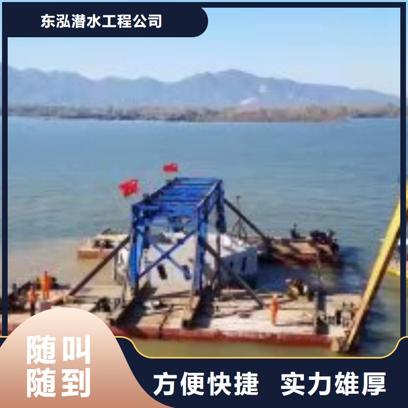 水下工程公司如何挑選
