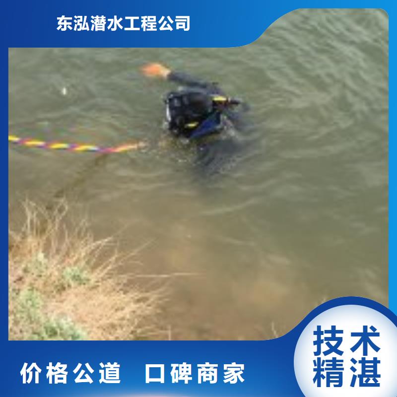  水下工程技術比較好