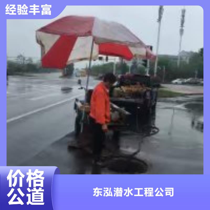 買(mǎi)水下探摸公司必看-來(lái)電咨詢(xún)