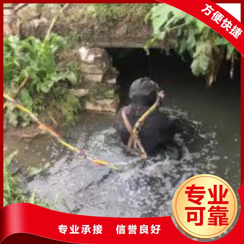 水下施工費(fèi)用-放心采購(gòu)
