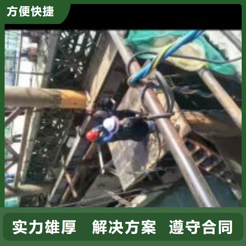 专业潜水员水下拆除品牌-报价