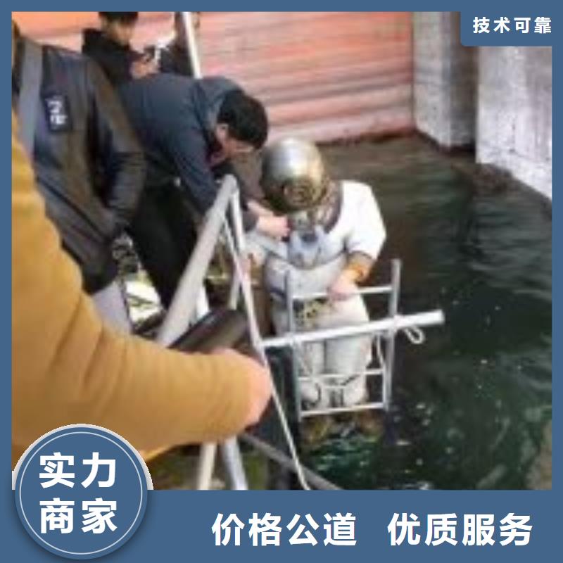 常年供应污水潜水员维修-全国配送