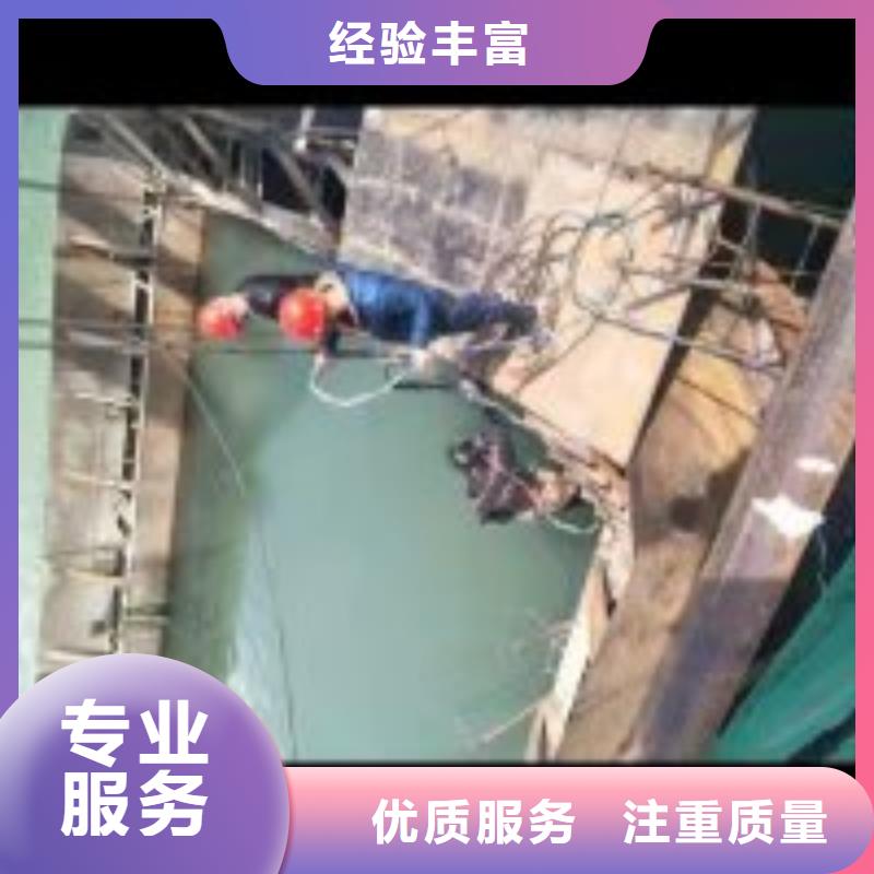  水下工程品质服务
