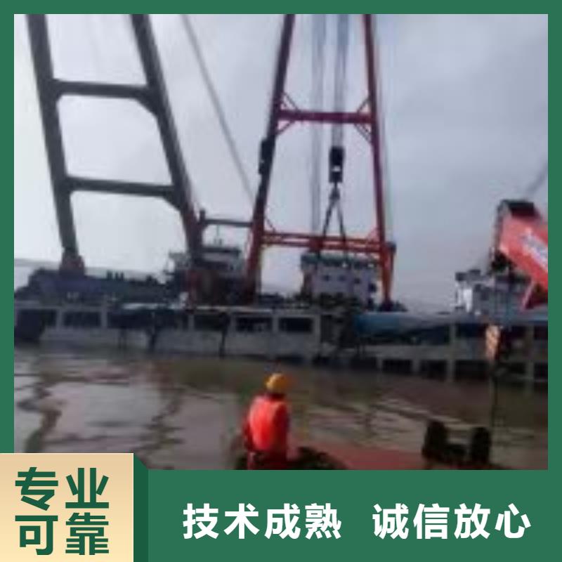 潛水打撈服務(wù)公司放心選擇