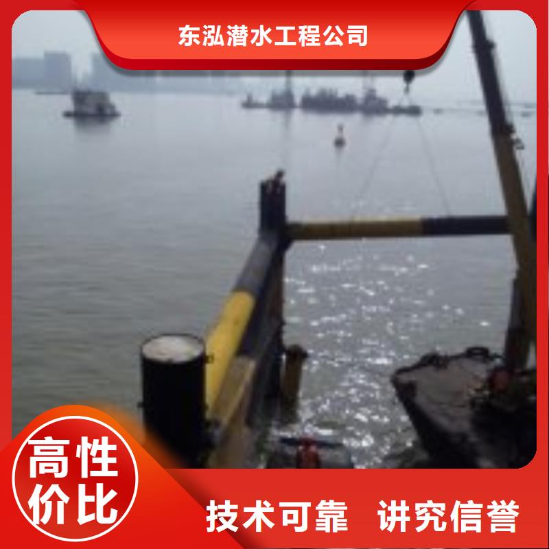水下橋墩檢測(cè)收費(fèi)質(zhì)量放心