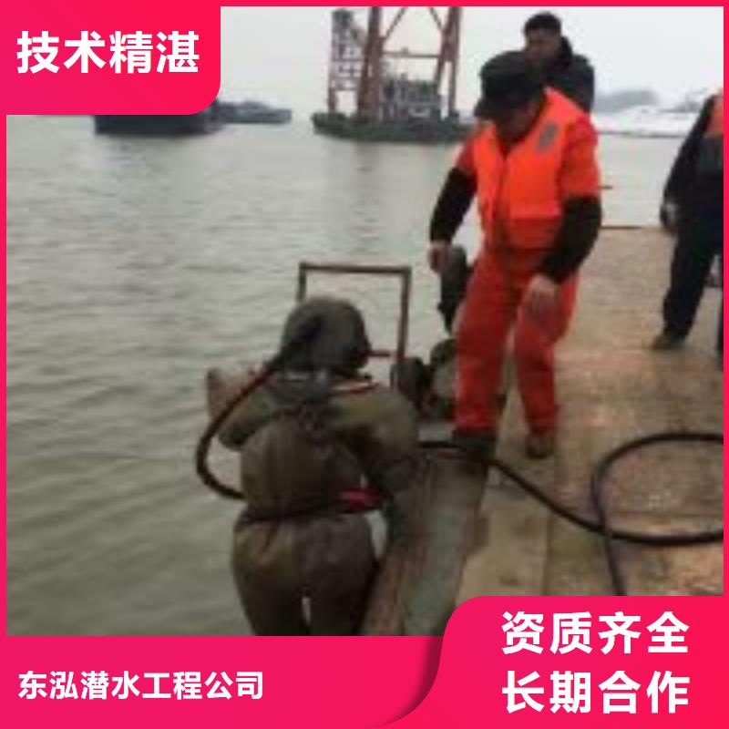 潛水員水下施工價格_省心省錢