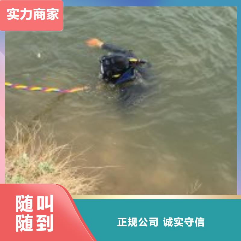  水下工程高性价比
