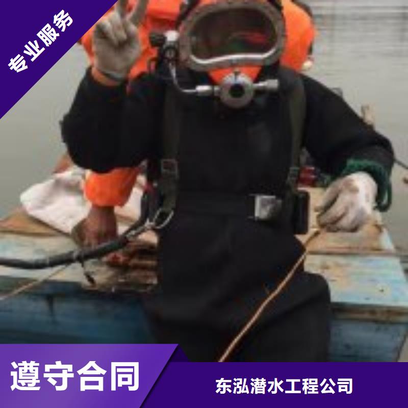 水下封底工程、水下封底工程廠家直銷-價(jià)格合理