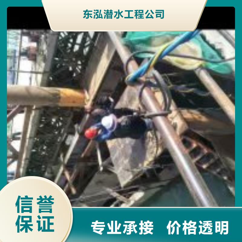 專業(yè)銷售潛水施工電話-保量