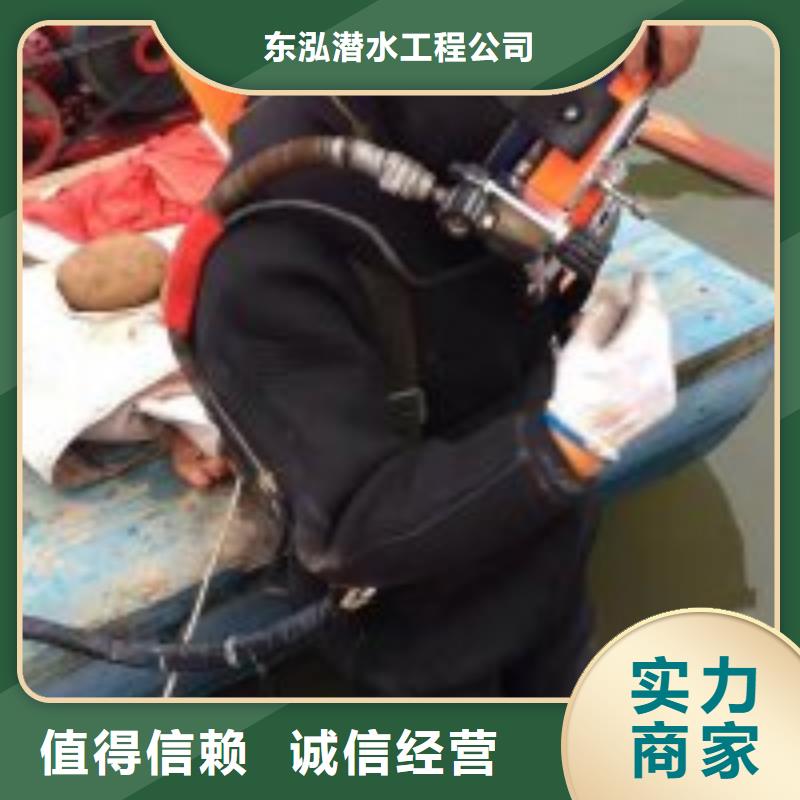 定制供水管道水下施工的批发商