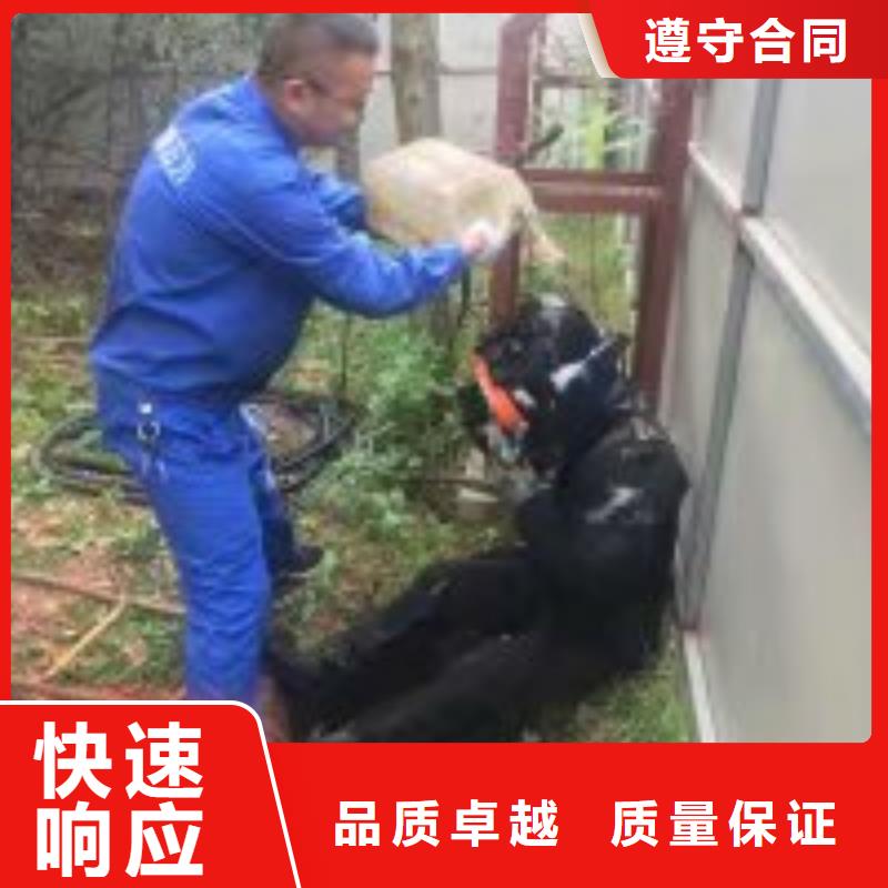 水下工程水下切割焊接精英团队