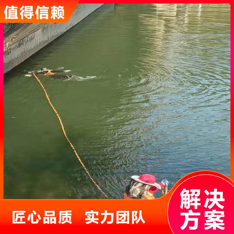 水下工程公司如何挑選
