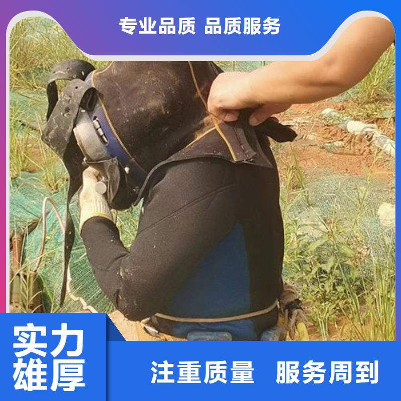 选水下浇筑施工方案全国统一价