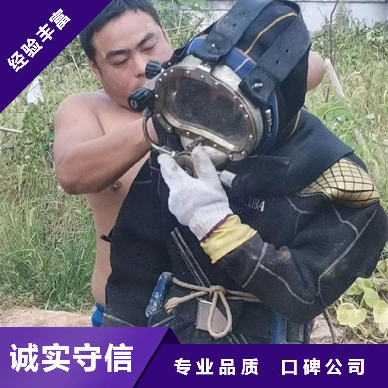 批发蛙人市政污水井工作费用价格