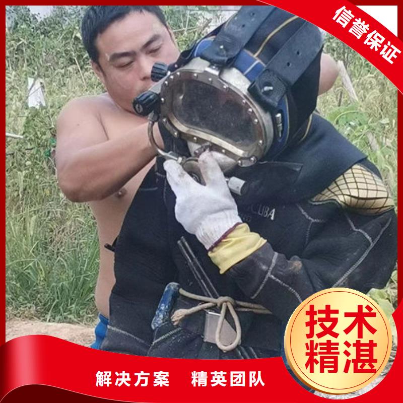 潛水員水下鉆孔隊(duì)廠家，發(fā)貨快