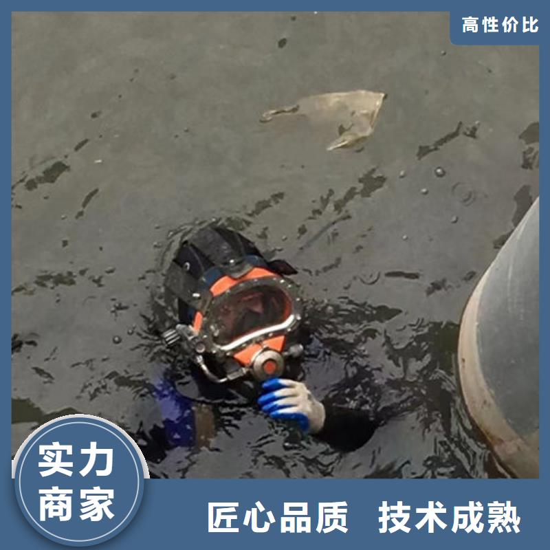 水下工程水下設(shè)施建設(shè)售后保障