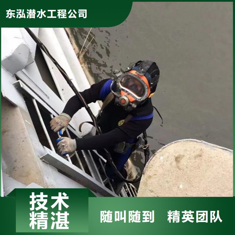 定制水下拍照錄像