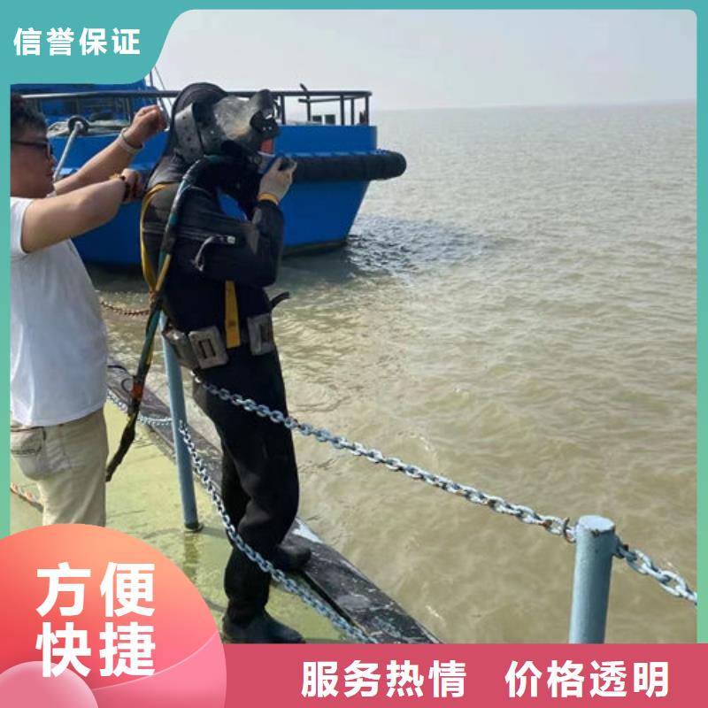 水下澆筑一手報價
