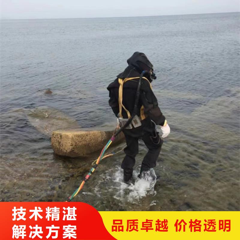 水下工程水下設(shè)施建設(shè)售后保障
