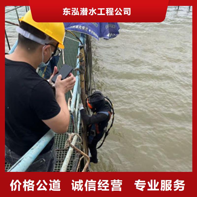 水下工程,水下打捞救援队诚信经营