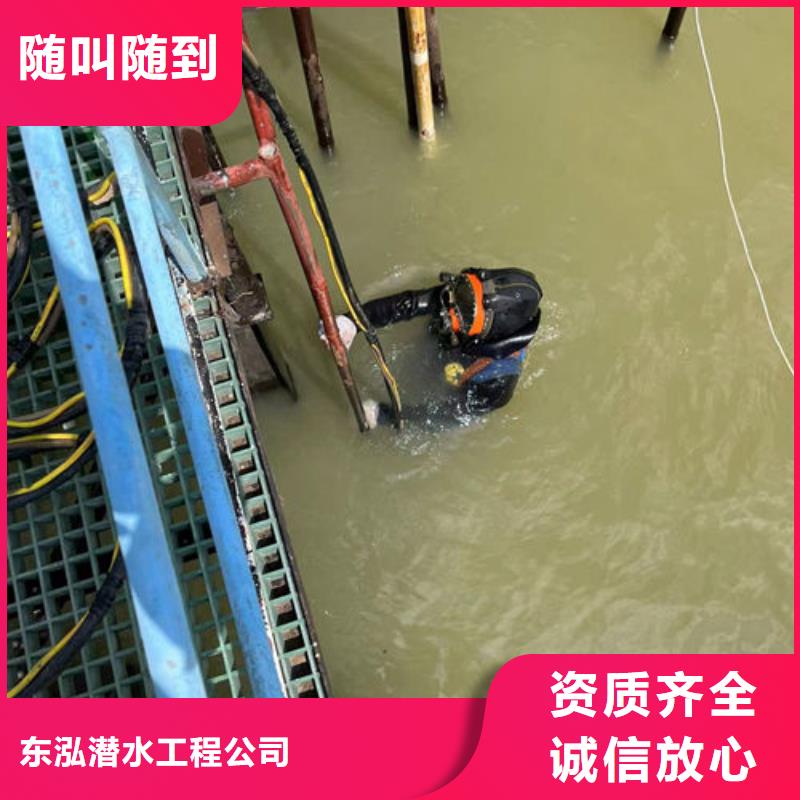 涵洞堵漏_厂家定制