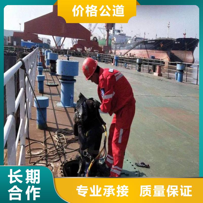 潜水施工施工方案认准东泓潜水工程公司有限公司
