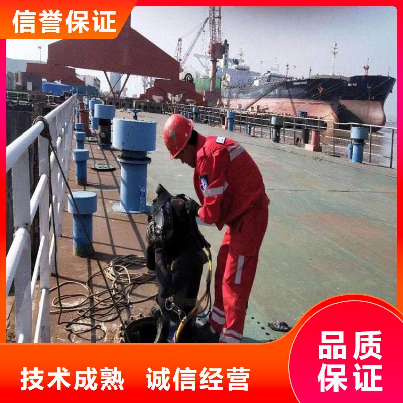 潛水員水下拆除公司售后無憂大廠